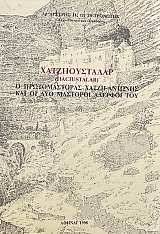 ������������� � ������������� ����� ������� ��� �� ��� �������� ������� ��� (71.980�)