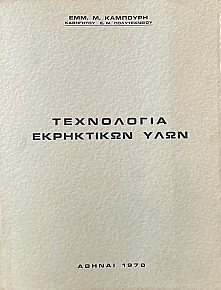     (11.118)