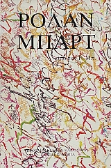 � ����� ����� ��� ��� ����� ����� (15.305�)