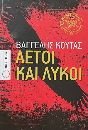    (72.171)