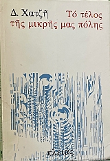 �� ����� ��� ������ ��� ����� (35.055�)