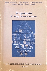 ��������� � ���� ������� ������� (32.658�)