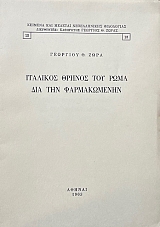 �������� ������ ��� ���� ��� ��� ������������ (56.124�)