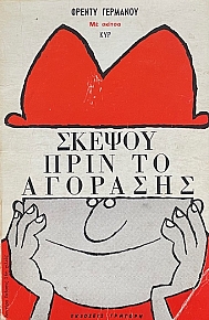     (72.184)