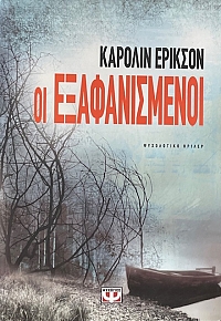   (72.198)
