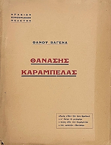   (72.061)