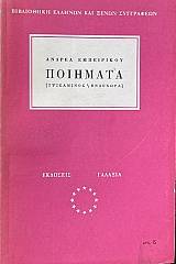 �������� ���������� �������� (17.078�)