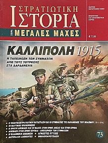      73  1915          (72.258)