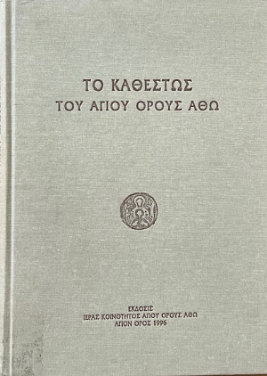       (27.948)