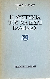 � �������� ��� �� ����� ������� (5054�)