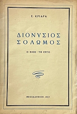 ��������� ������� � ���� �� ���� (45.523�)