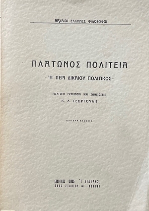       (72.285)