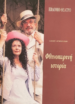 ����������� ������� (72.293�)