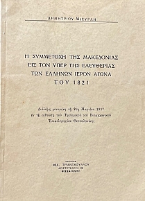               1821 (72.077)
