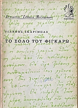 �� ���� ��� ������� (72.180�)