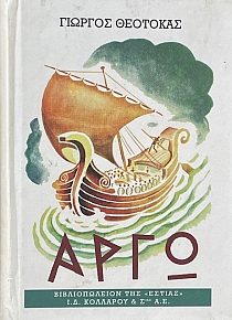   2 (8693)