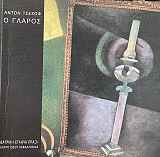 � ������ (72.292�)