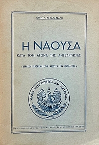        (72.314)