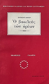 � �������� ��� �����  (2801�)