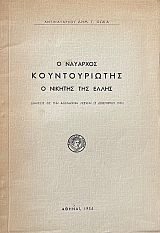 � �������� ������������� � ������� ��� ����� (72.080�)