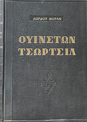   1940 - 1965  (7031)