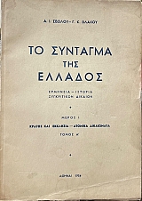 �� �������� ��� ������� ����� 2 (72.274�)