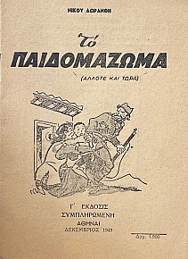 �� ����������� (71.994�)