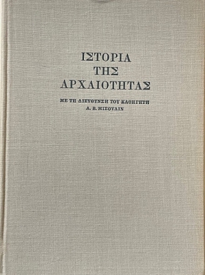    (72.003)
