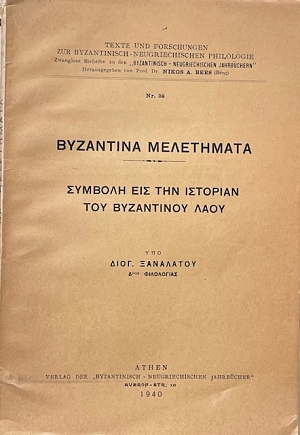          (72.073)