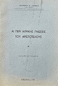        (72.290)