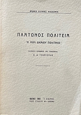 �������� �������� � ���� ������� ��������� (72.285�)