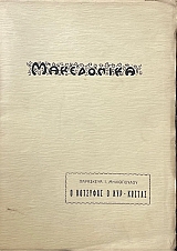 � �������� � ��� - ������ ��� ���� ����������   (2616�)