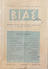 ���� 74 - 76 ������� ������ ����������� ����������� ������� �������� (72.096�)