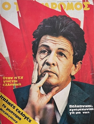 � ���������� 25 / 1155 (72.155�)