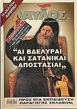 ������ 300 �������� ����������� ��� ������������ ��� ������� (72.246�)