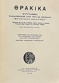              (72.054)
