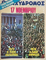 � ���������� 1075 ������� �������� ��� �� ����������� (72.153�)