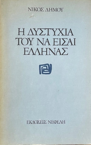       (5054)
