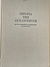 ������� ��� ����������� (72.003�)