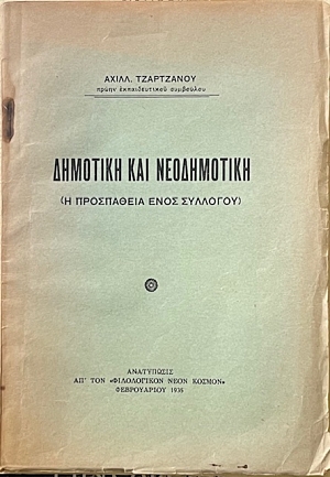        (72.037)