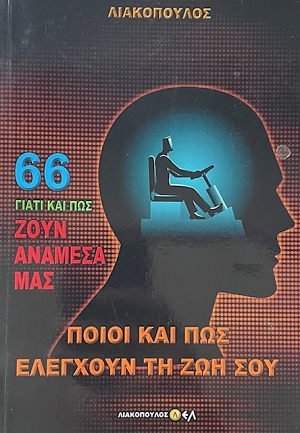       66        (72.238)