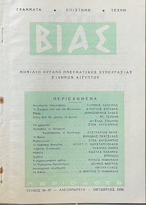 ���� 96 - 97 ������� ������ ����������� ����������� ������� �������� (72.097�)