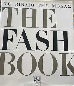     - THE FASHION BOOK   (7407)