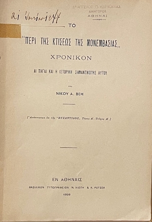        (72.312)
