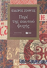     (72.185)