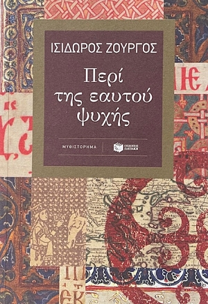     (72.185)