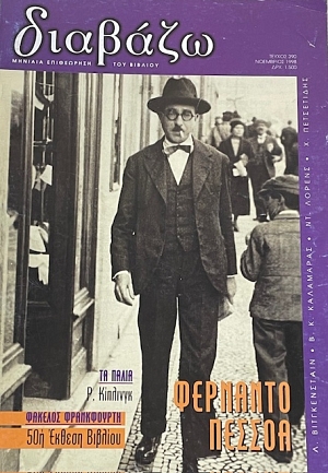 ������� 390 �������� ������ (15.843�)