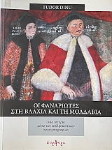 �� ���������� ��� ������ ��� �� �������� ��� ������� ���� ��� �������������� �������������� (72.139�)