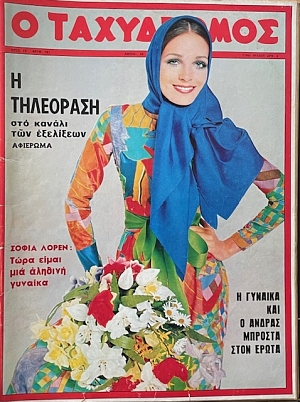 � ���������� 781 (72.144�)