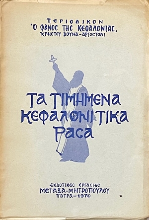     (72.307)
